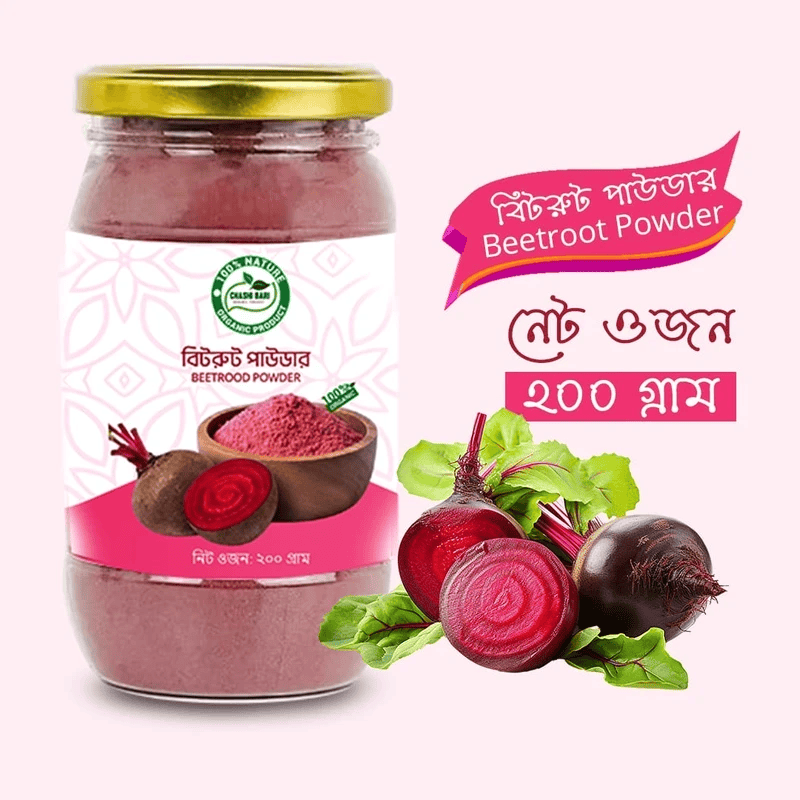 1762833690934_1739375698007-beetroot.png