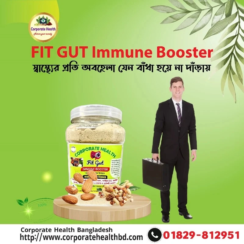1766171686926_FIT-GUT-Immune-Booster---------------------------------------milk-shake--by-Corporate-Health-Bangladesh-2