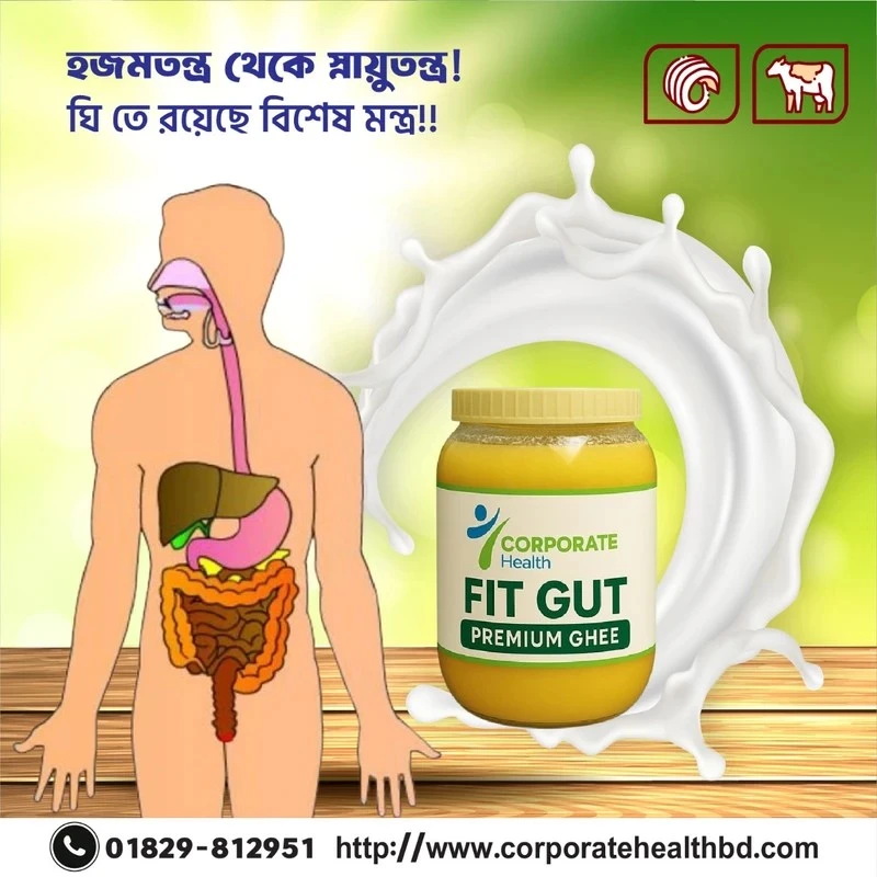1767465229964_Ghee----------FIT-GUT-Premium-Ghee-by-Corporate-Health-Bangladesh-03