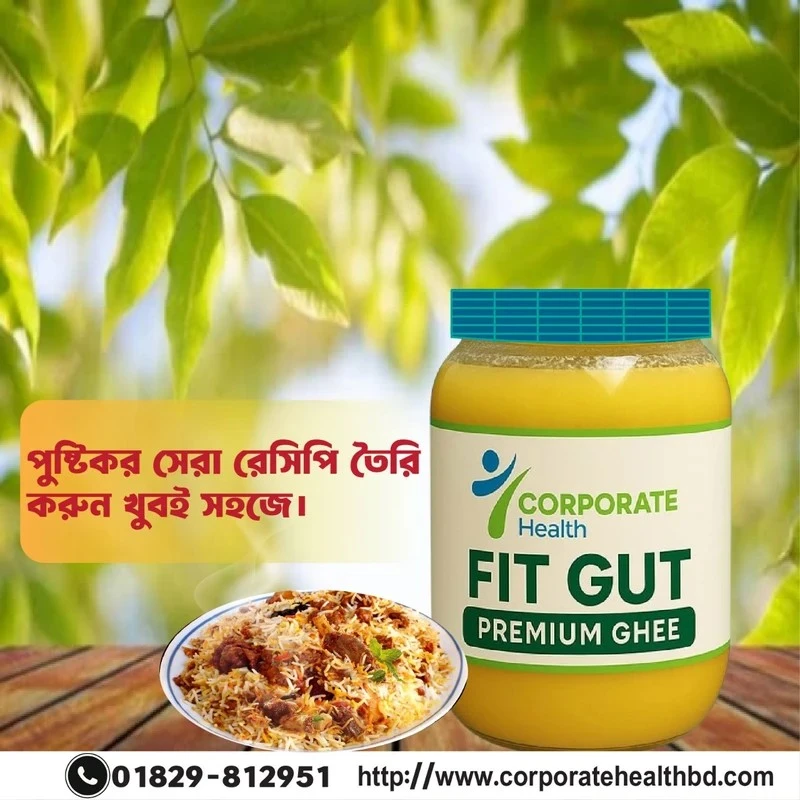 1767465252783_Ghee----------FIT-GUT-Premium-Ghee-by-Corporate-Health-Bangladesh-06